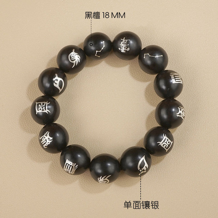 taoist-symbols-powerful-energy-protection-wood-beaded-bracelet-05