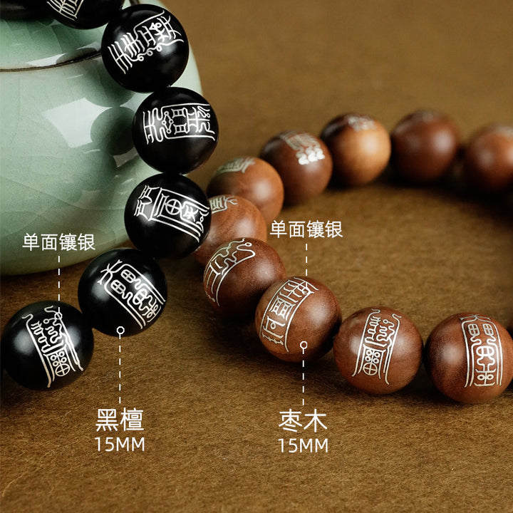 taoist-talisman-energy-power-balance-wooden-bead-bracelet-04